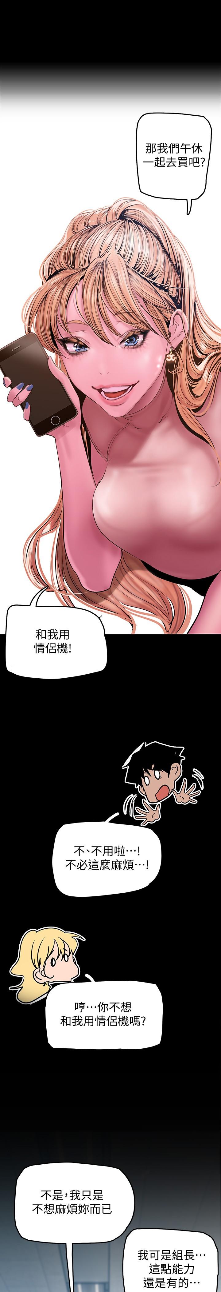 韩国漫画抖M女僕韩漫_抖M女僕-第3话-擅长施虐的主人在线免费阅读-韩国漫画-第15张图片