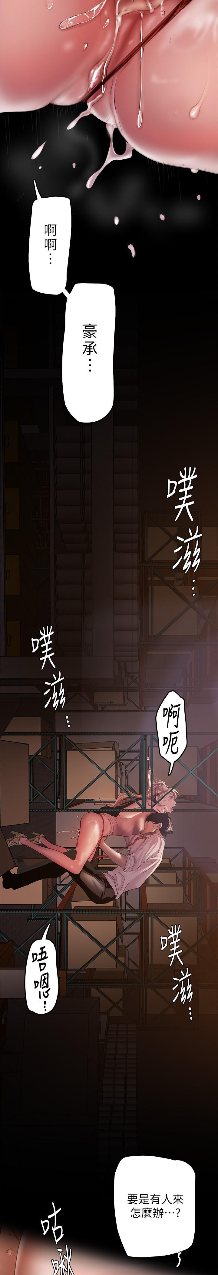 韩国漫画抖M女僕韩漫_抖M女僕-第4话-今天的表现我很满意在线免费阅读-韩国漫画-第3张图片