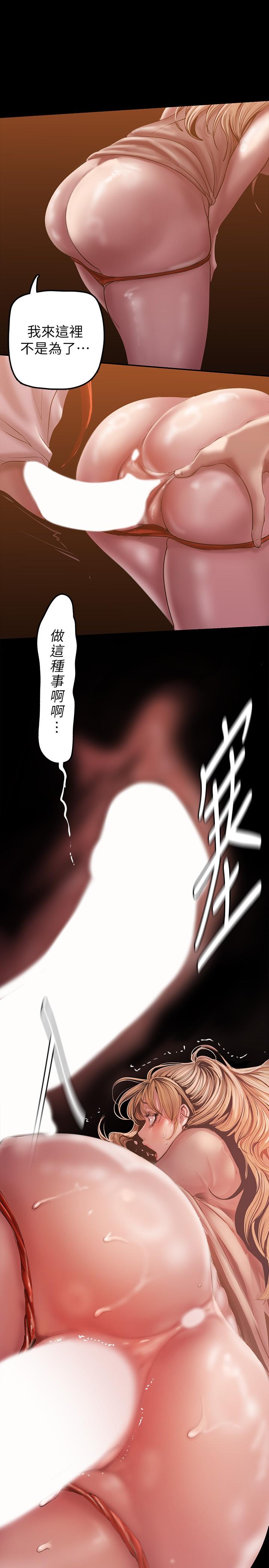 韩国漫画抖M女僕韩漫_抖M女僕-第4话-今天的表现我很满意在线免费阅读-韩国漫画-第6张图片