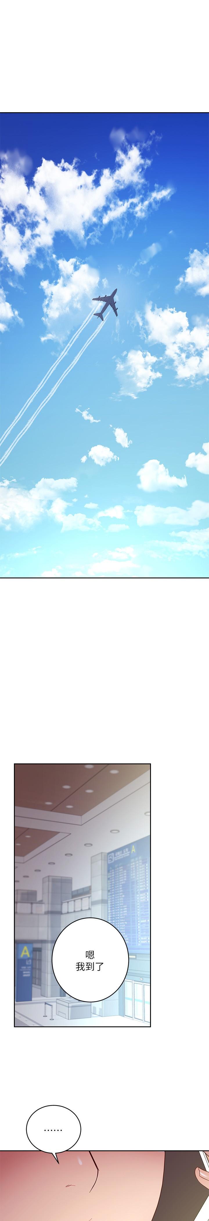 韩国漫画继母的朋友们韩漫_继母的朋友们-第98话-各自用身体展开攻势在线免费阅读-韩国漫画-第1张图片
