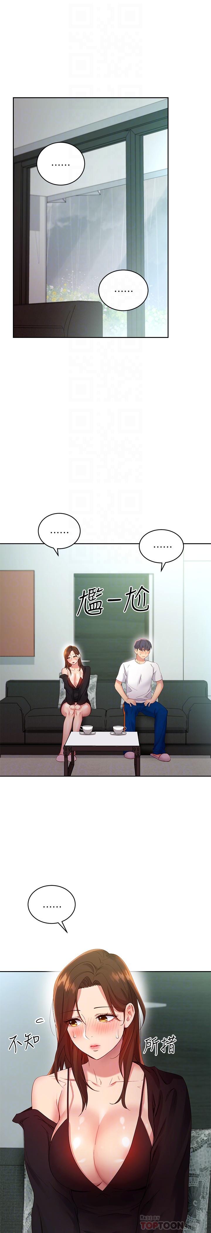 韩国漫画继母的朋友们韩漫_继母的朋友们-第98话-各自用身体展开攻势在线免费阅读-韩国漫画-第4张图片