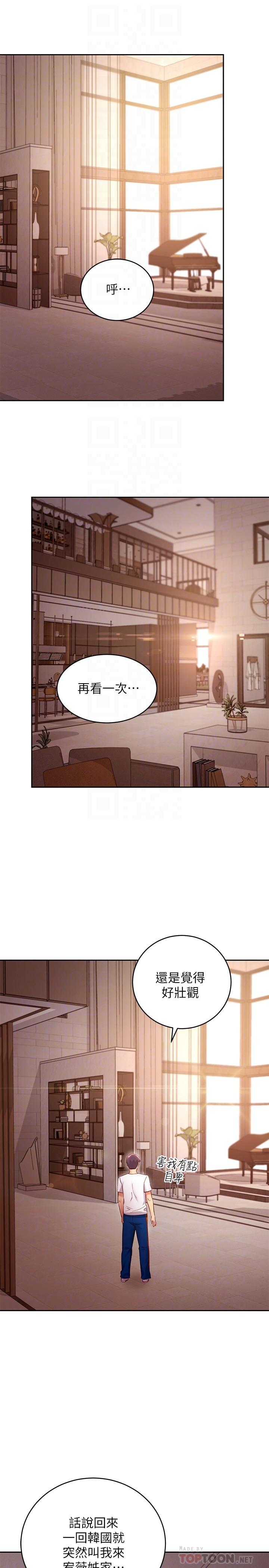 韩国漫画继母的朋友们韩漫_继母的朋友们-第98话-各自用身体展开攻势在线免费阅读-韩国漫画-第10张图片