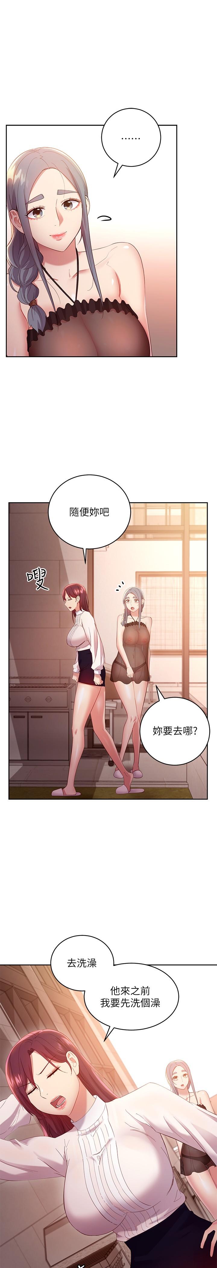 韩国漫画继母的朋友们韩漫_继母的朋友们-第98话-各自用身体展开攻势在线免费阅读-韩国漫画-第22张图片