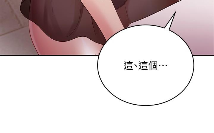 韩国漫画继母的朋友们韩漫_继母的朋友们-第98话-各自用身体展开攻势在线免费阅读-韩国漫画-第27张图片