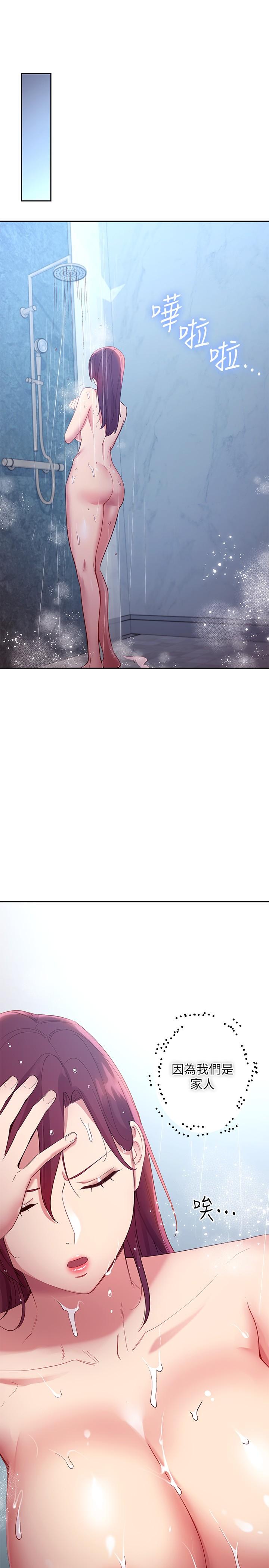 韩国漫画继母的朋友们韩漫_继母的朋友们-第98话-各自用身体展开攻势在线免费阅读-韩国漫画-第32张图片