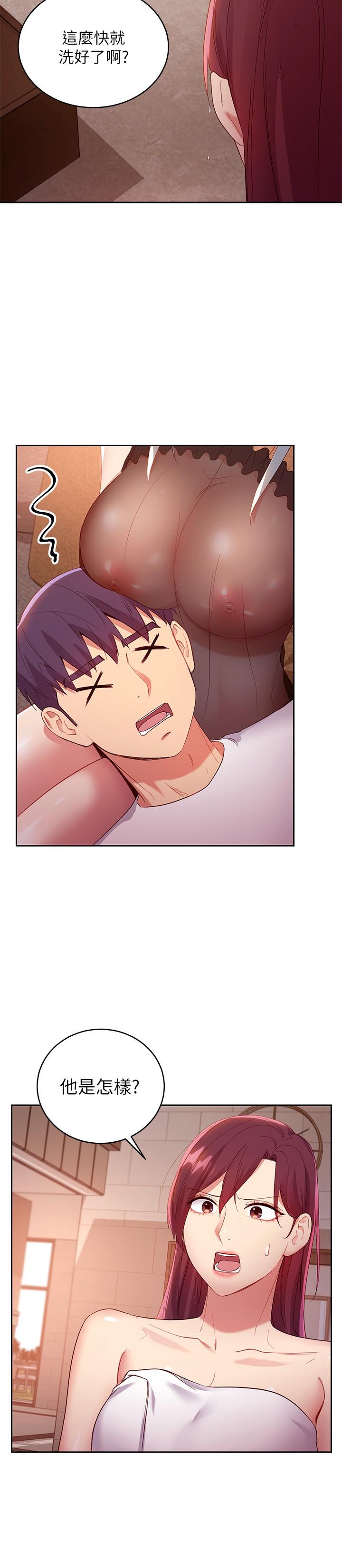 韩国漫画继母的朋友们韩漫_继母的朋友们-第98话-各自用身体展开攻势在线免费阅读-韩国漫画-第35张图片