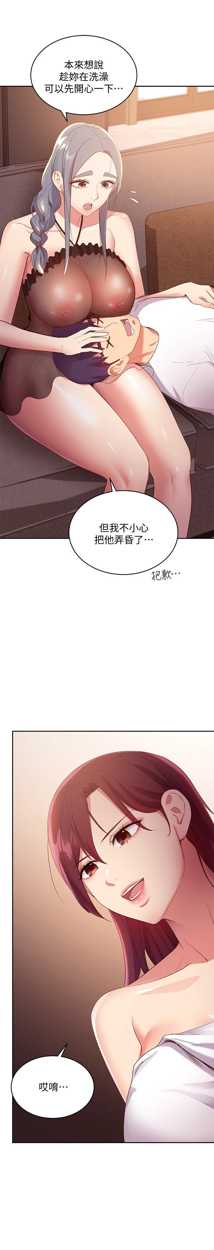 韩国漫画继母的朋友们韩漫_继母的朋友们-第98话-各自用身体展开攻势在线免费阅读-韩国漫画-第36张图片