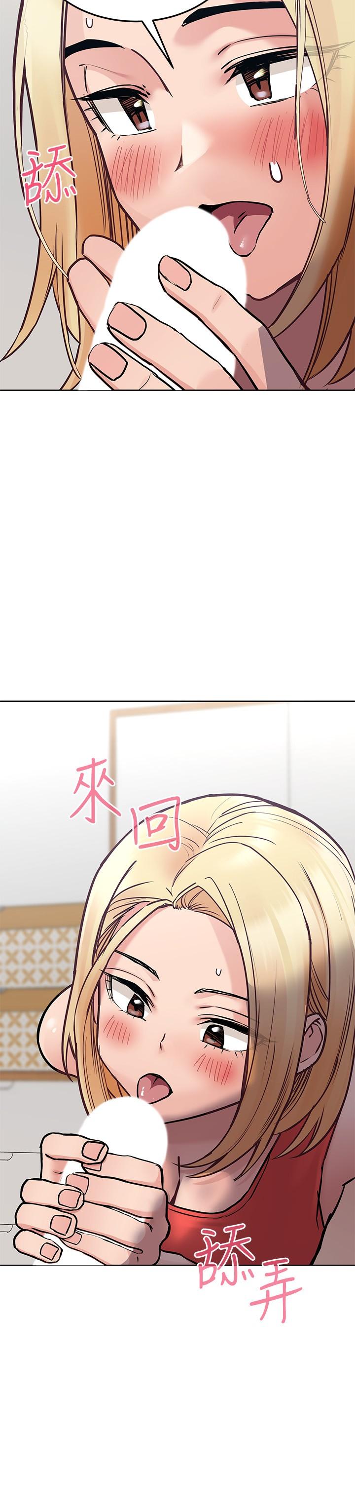 韩国漫画要对妈妈保密唷!韩漫_要对妈妈保密唷!-第28话-屈服在猛烈攻势下在线免费阅读-韩国漫画-第28张图片