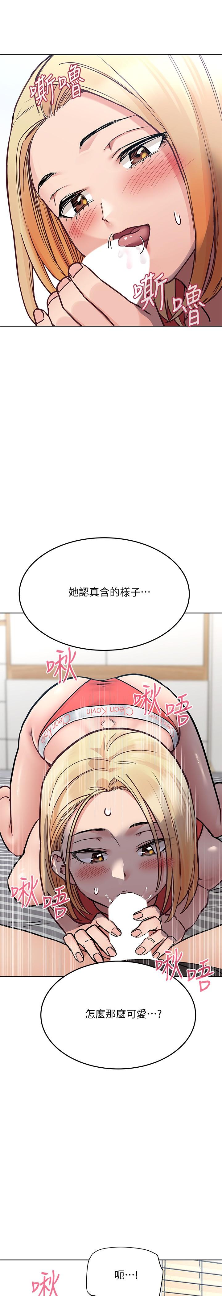 韩国漫画要对妈妈保密唷!韩漫_要对妈妈保密唷!-第28话-屈服在猛烈攻势下在线免费阅读-韩国漫画-第29张图片