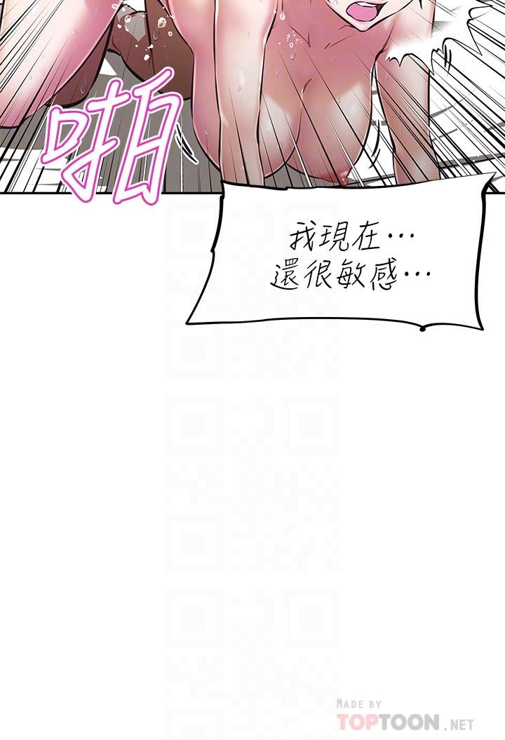 韩国漫画阿姨不可以坏坏韩漫_阿姨不可以坏坏-第9话-懂得让男人兴奋的阿姨在线免费阅读-韩国漫画-第12张图片