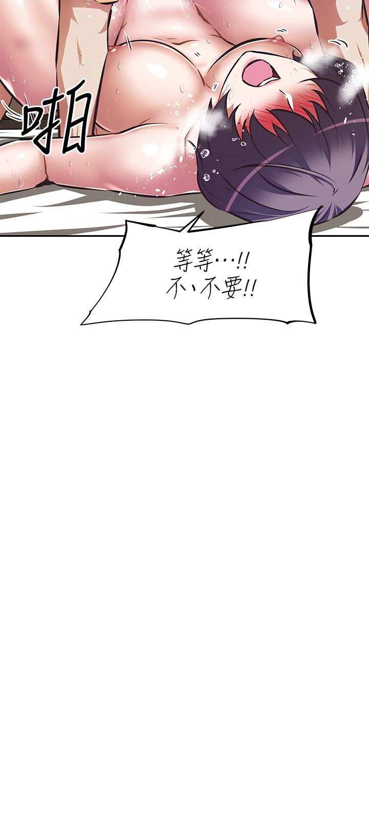 韩国漫画阿姨不可以坏坏韩漫_阿姨不可以坏坏-第9话-懂得让男人兴奋的阿姨在线免费阅读-韩国漫画-第24张图片