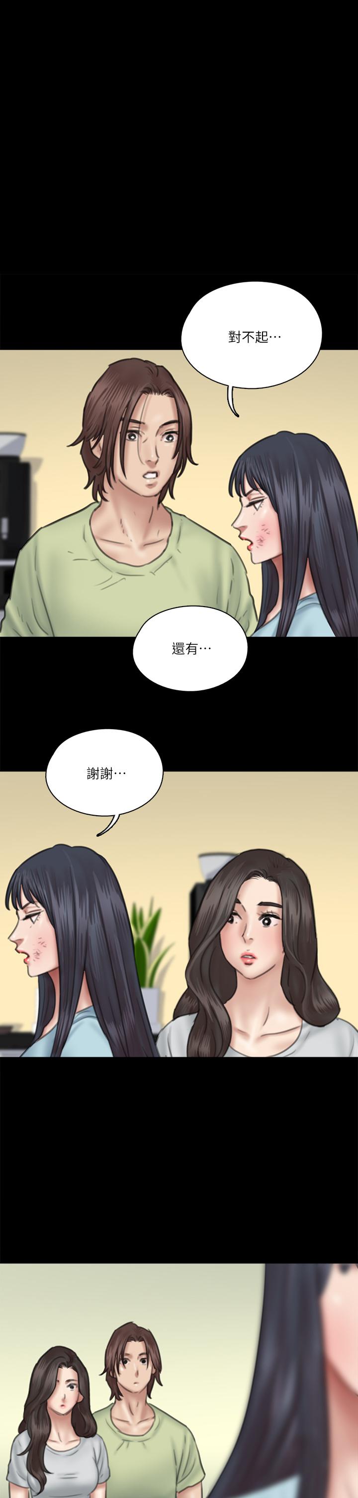 韩国漫画偶像女优韩漫_偶像女优-第32话-亲热被撞见在线免费阅读-韩国漫画-第1张图片