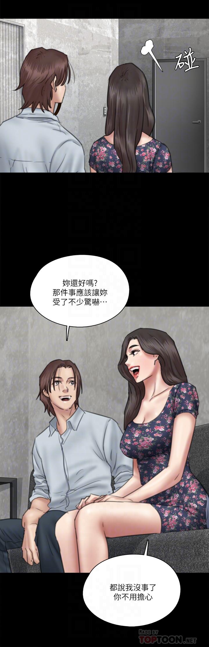 韩国漫画偶像女优韩漫_偶像女优-第32话-亲热被撞见在线免费阅读-韩国漫画-第16张图片