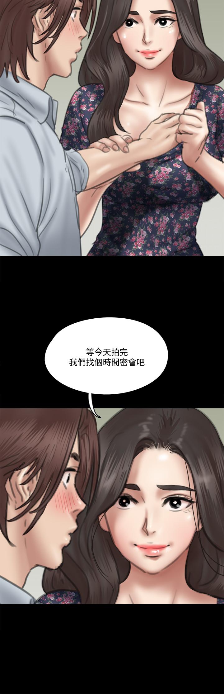 韩国漫画偶像女优韩漫_偶像女优-第32话-亲热被撞见在线免费阅读-韩国漫画-第25张图片