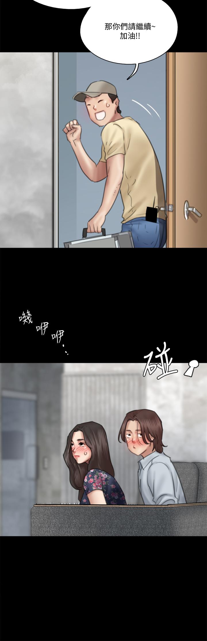 韩国漫画偶像女优韩漫_偶像女优-第32话-亲热被撞见在线免费阅读-韩国漫画-第28张图片