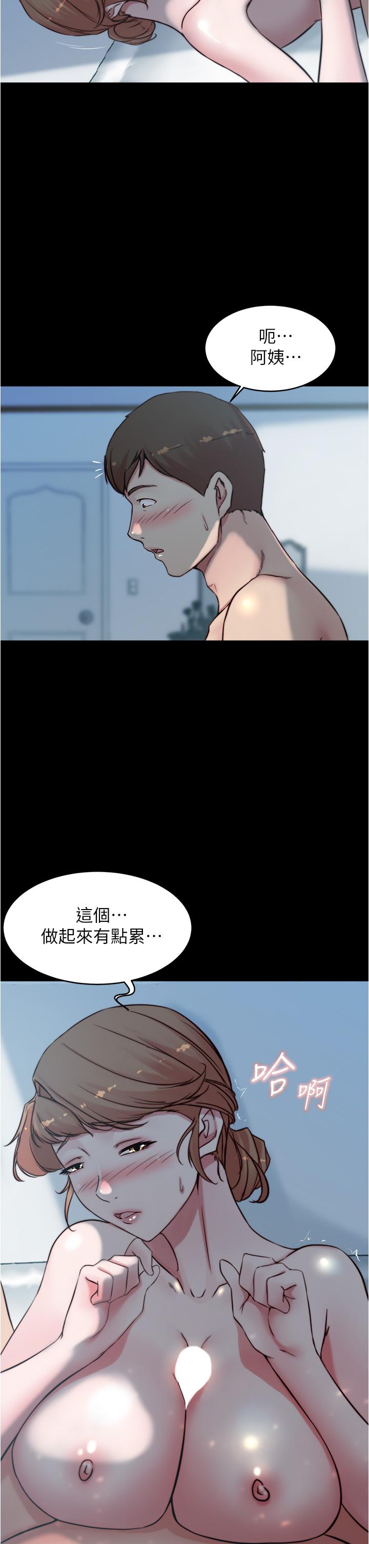 韩国漫画小裤裤笔记韩漫_小裤裤笔记-第56话-测试内裤笔记的极限在线免费阅读-韩国漫画-第7张图片