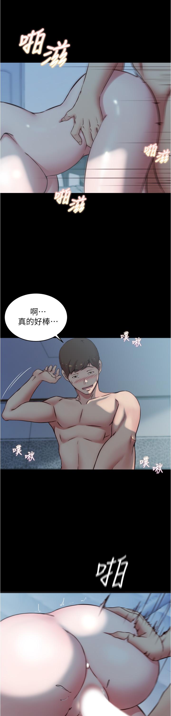 韩国漫画小裤裤笔记韩漫_小裤裤笔记-第56话-测试内裤笔记的极限在线免费阅读-韩国漫画-第21张图片