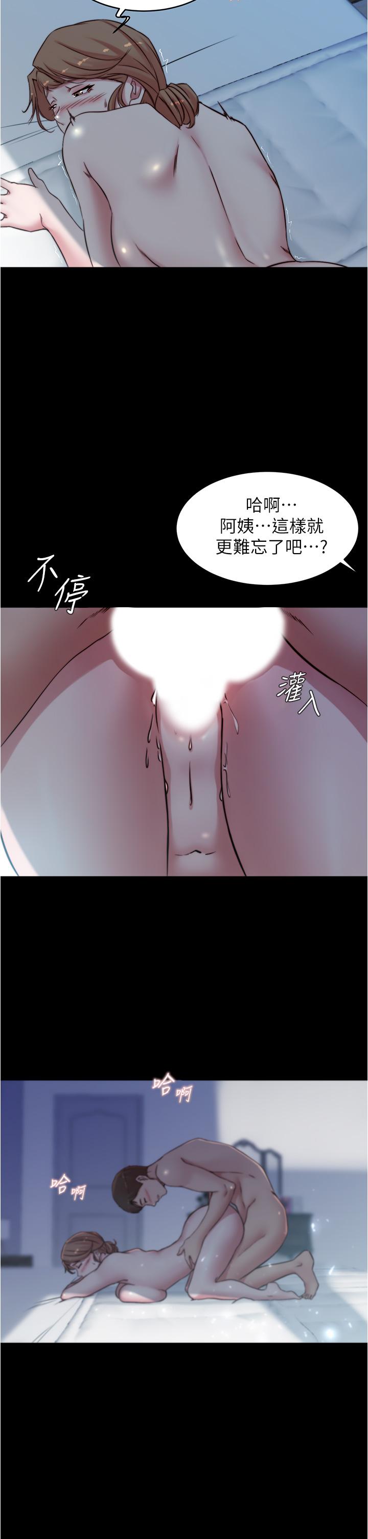 韩国漫画小裤裤笔记韩漫_小裤裤笔记-第56话-测试内裤笔记的极限在线免费阅读-韩国漫画-第29张图片