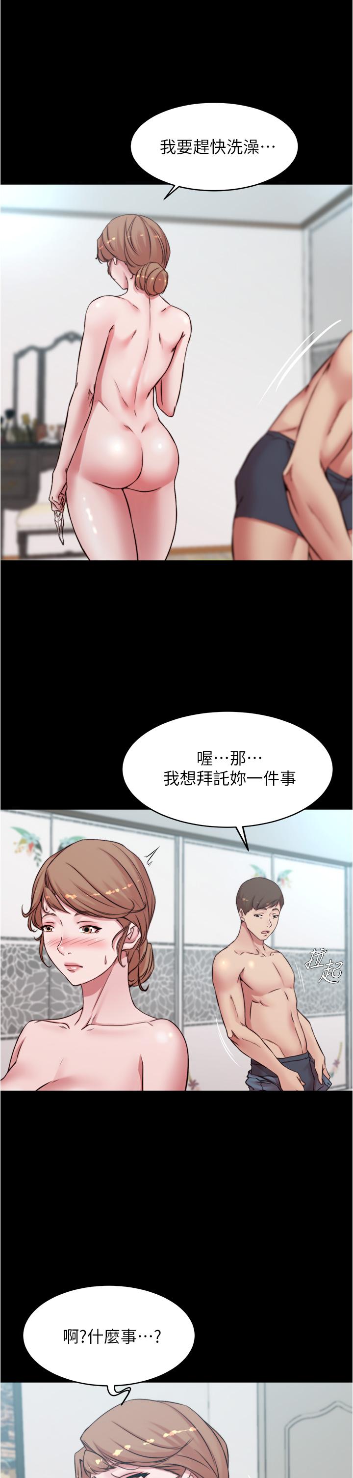 韩国漫画小裤裤笔记韩漫_小裤裤笔记-第56话-测试内裤笔记的极限在线免费阅读-韩国漫画-第31张图片