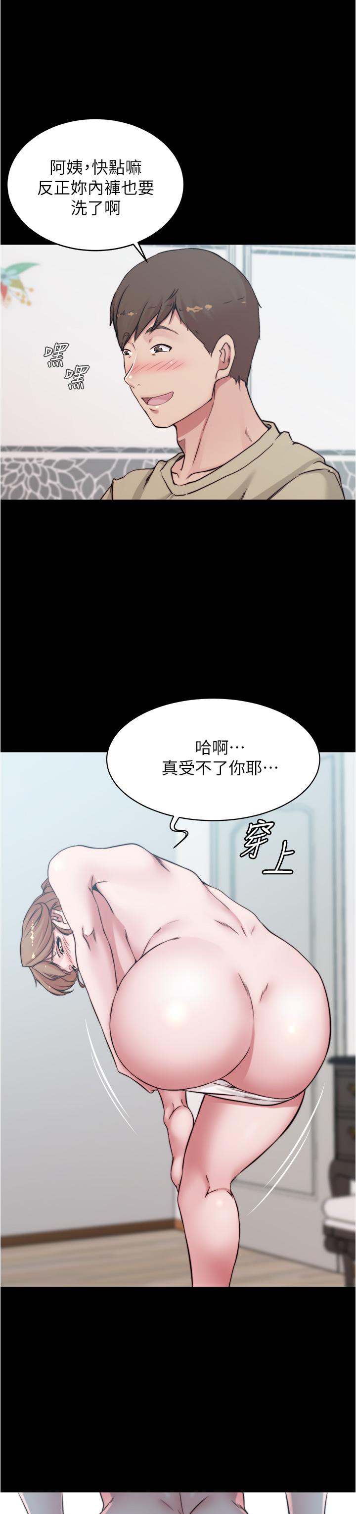 韩国漫画小裤裤笔记韩漫_小裤裤笔记-第56话-测试内裤笔记的极限在线免费阅读-韩国漫画-第33张图片