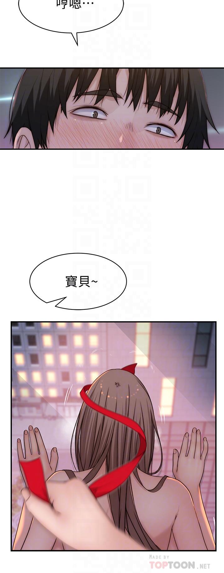 韩国漫画我们的特殊关係韩漫_我们的特殊关係-第74话-似曾相似的姿势在线免费阅读-韩国漫画-第10张图片