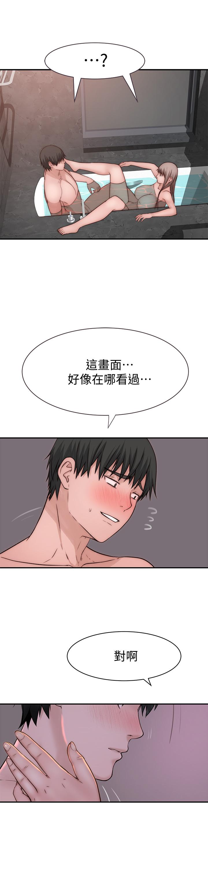 韩国漫画我们的特殊关係韩漫_我们的特殊关係-第74话-似曾相似的姿势在线免费阅读-韩国漫画-第48张图片