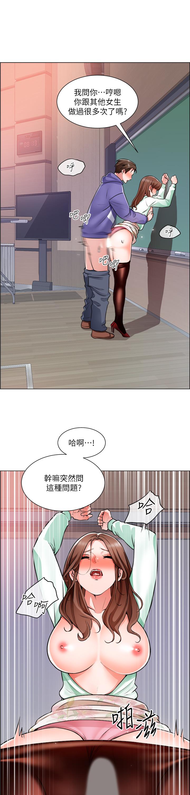 韩国漫画诚徵粗工韩漫_诚徵粗工-第21话-你们在这里干什幺在线免费阅读-韩国漫画-第21张图片