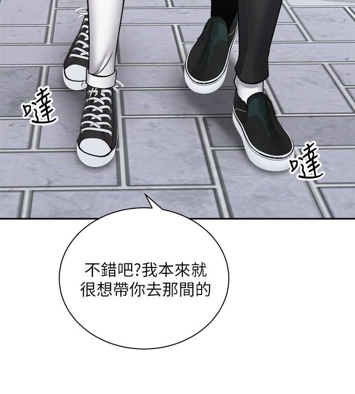 韩国漫画骑乘姿势预备~起!韩漫_骑乘姿势预备~起!-第16话-跟依洁更进一步在线免费阅读-韩国漫画-第3张图片