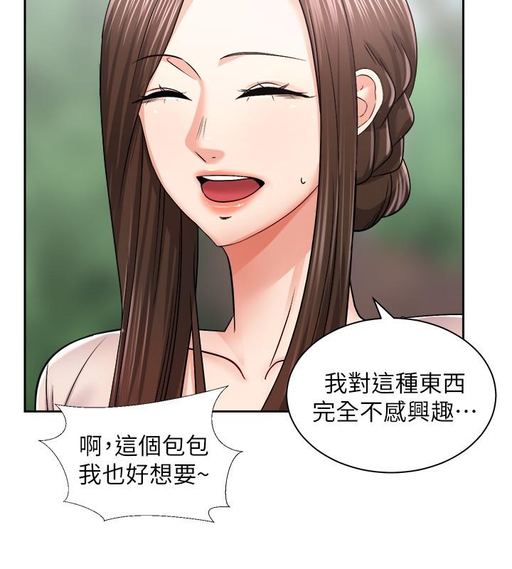 韩国漫画骑乘姿势预备~起!韩漫_骑乘姿势预备~起!-第16话-跟依洁更进一步在线免费阅读-韩国漫画-第9张图片