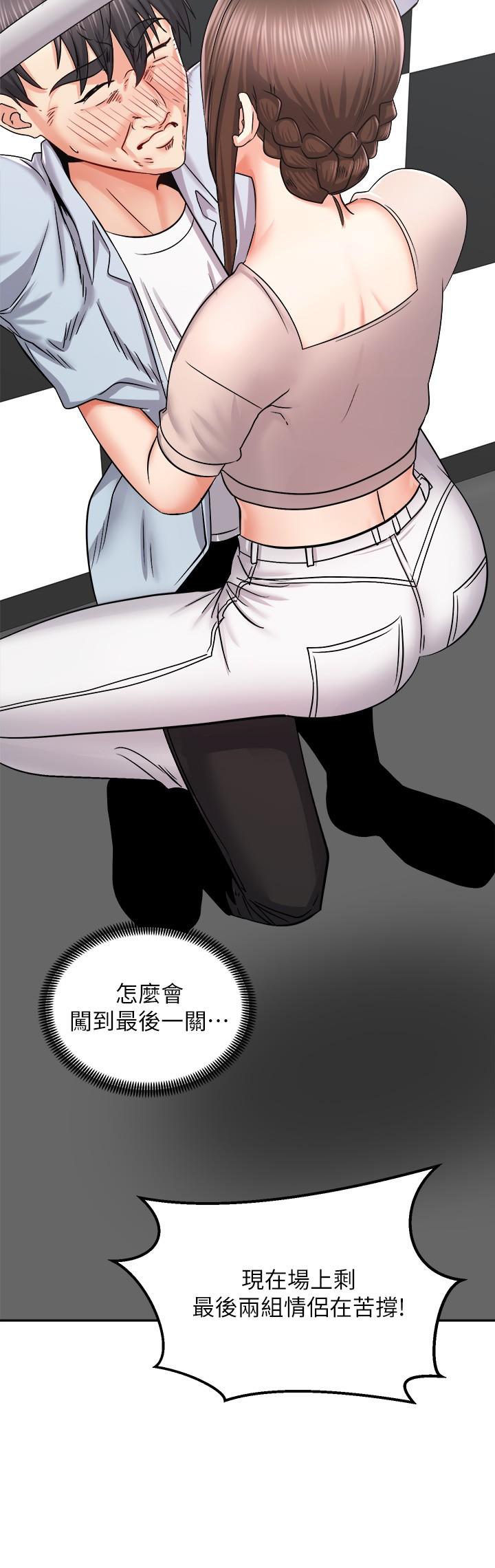 韩国漫画骑乘姿势预备~起!韩漫_骑乘姿势预备~起!-第16话-跟依洁更进一步在线免费阅读-韩国漫画-第13张图片