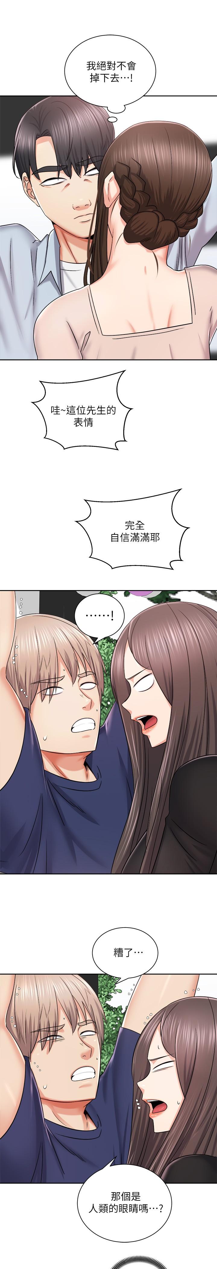 韩国漫画骑乘姿势预备~起!韩漫_骑乘姿势预备~起!-第16话-跟依洁更进一步在线免费阅读-韩国漫画-第22张图片