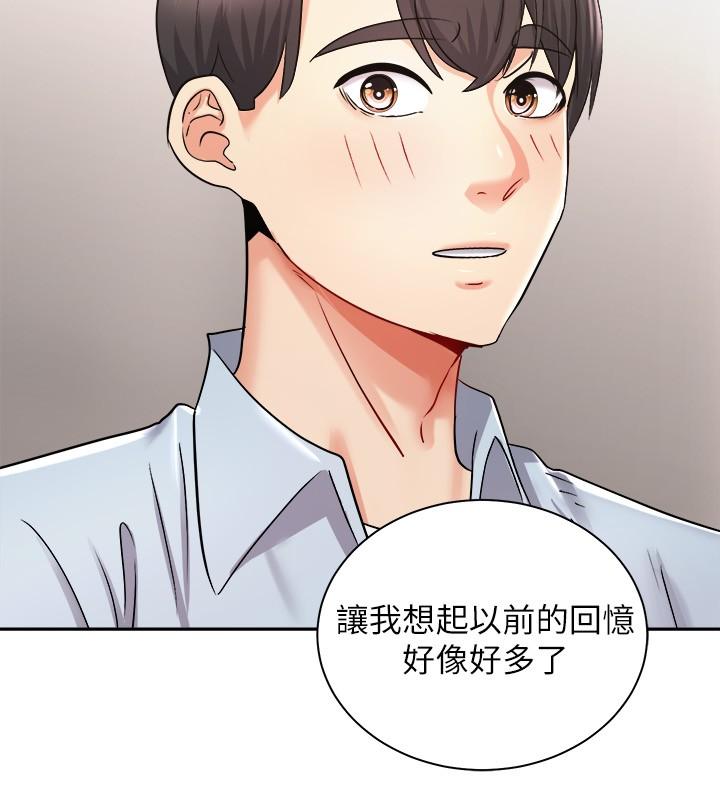 韩国漫画骑乘姿势预备~起!韩漫_骑乘姿势预备~起!-第16话-跟依洁更进一步在线免费阅读-韩国漫画-第31张图片