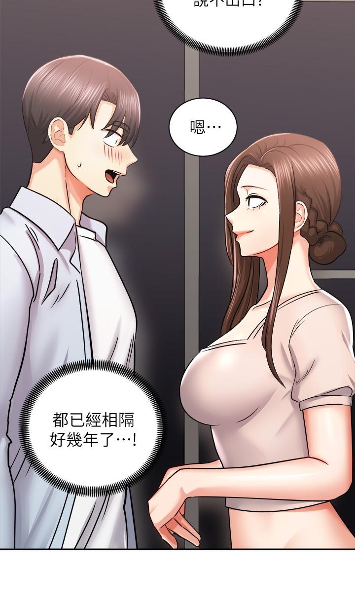 韩国漫画骑乘姿势预备~起!韩漫_骑乘姿势预备~起!-第16话-跟依洁更进一步在线免费阅读-韩国漫画-第35张图片