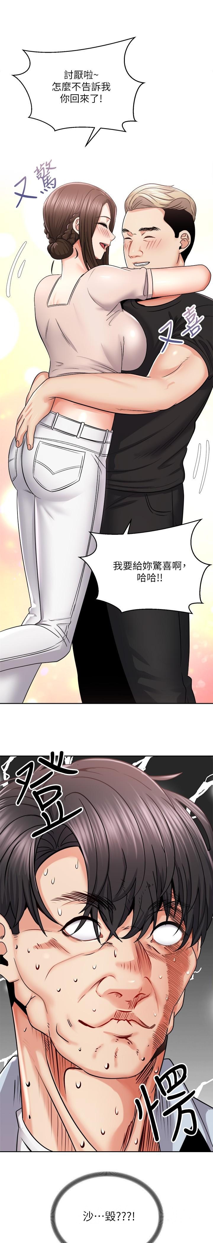 韩国漫画骑乘姿势预备~起!韩漫_骑乘姿势预备~起!-第16话-跟依洁更进一步在线免费阅读-韩国漫画-第42张图片