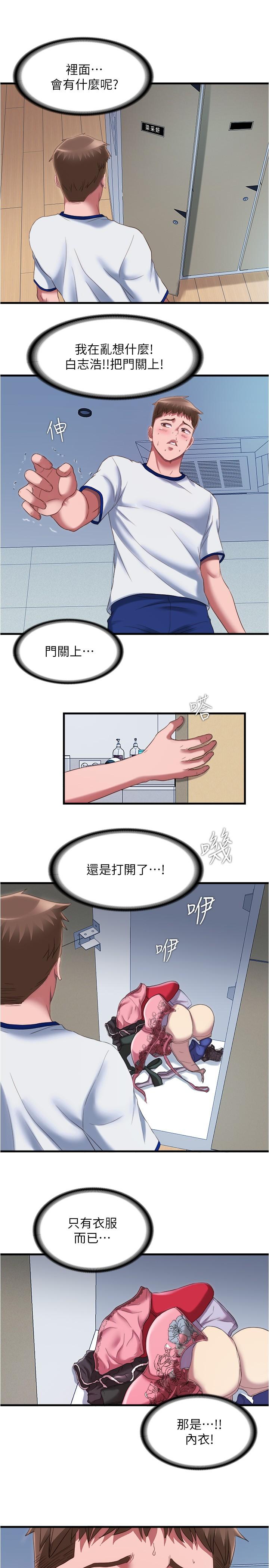 韩国漫画冲突韩漫_冲突-第155话-逐渐逼近的複仇时刻在线免费阅读-韩国漫画-第27张图片