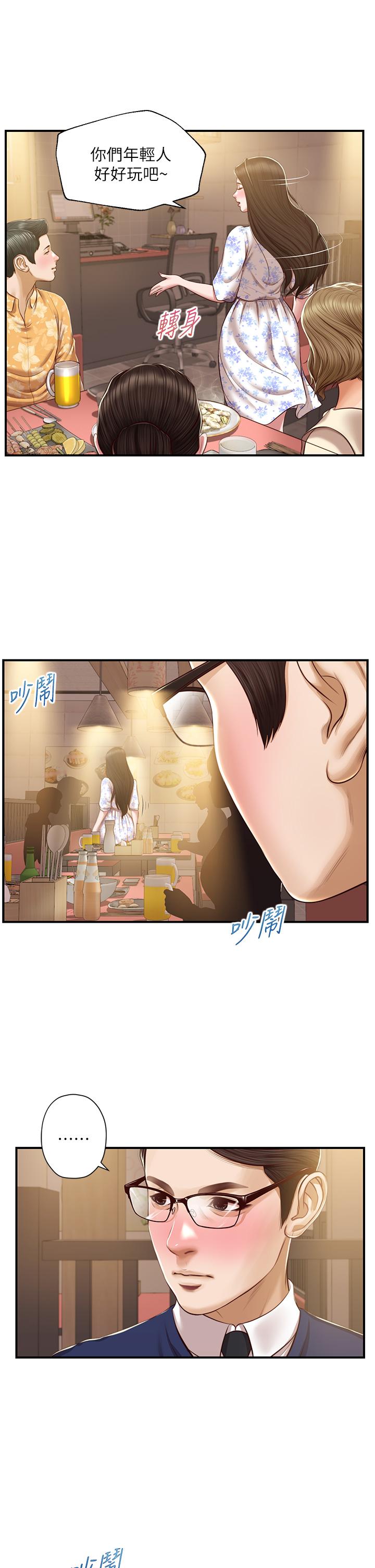 韩国漫画纯情的崩坏韩漫_纯情的崩坏-第33话-第一次看到女生自慰在线免费阅读-韩国漫画-第11张图片