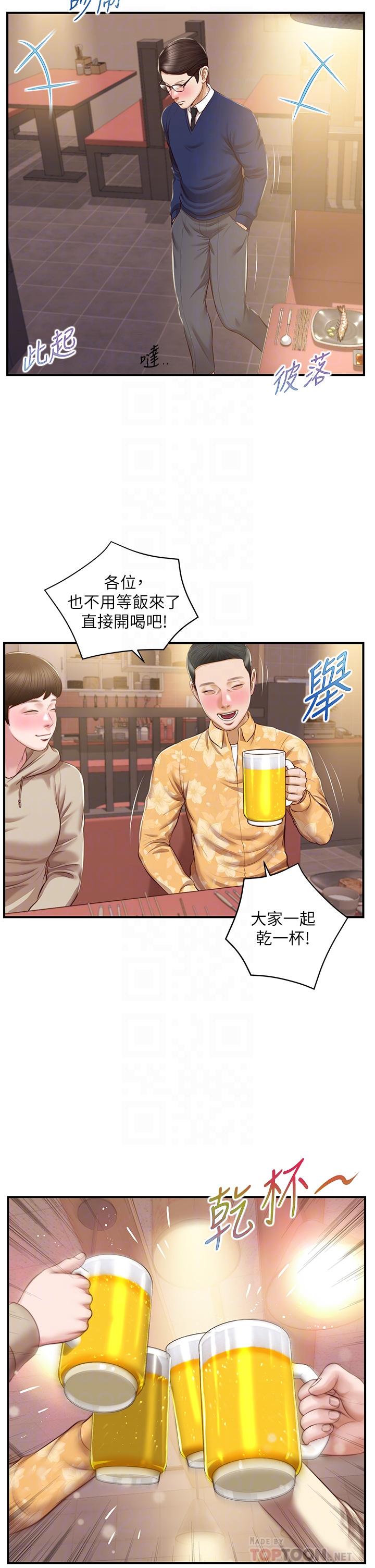 韩国漫画纯情的崩坏韩漫_纯情的崩坏-第33话-第一次看到女生自慰在线免费阅读-韩国漫画-第12张图片