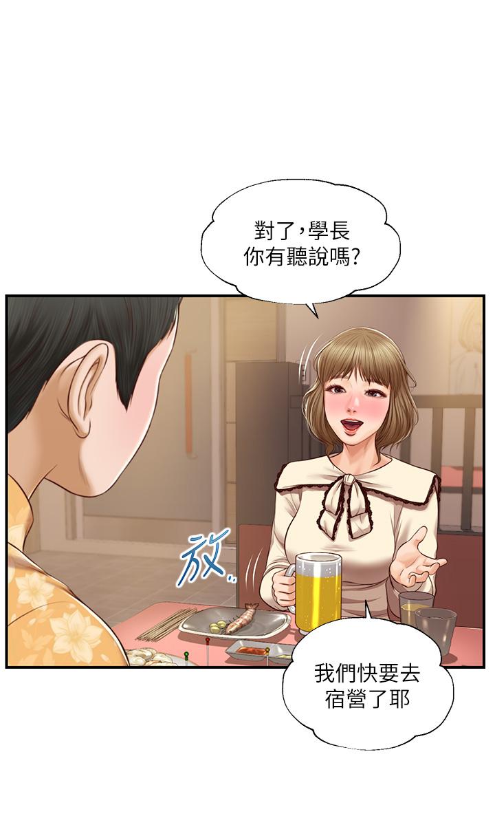 韩国漫画纯情的崩坏韩漫_纯情的崩坏-第33话-第一次看到女生自慰在线免费阅读-韩国漫画-第13张图片