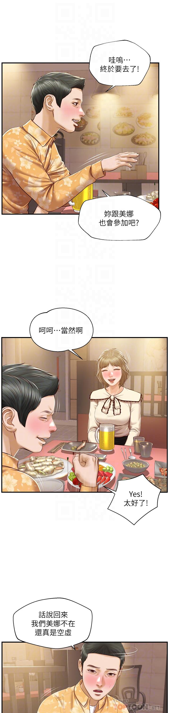 韩国漫画纯情的崩坏韩漫_纯情的崩坏-第33话-第一次看到女生自慰在线免费阅读-韩国漫画-第14张图片