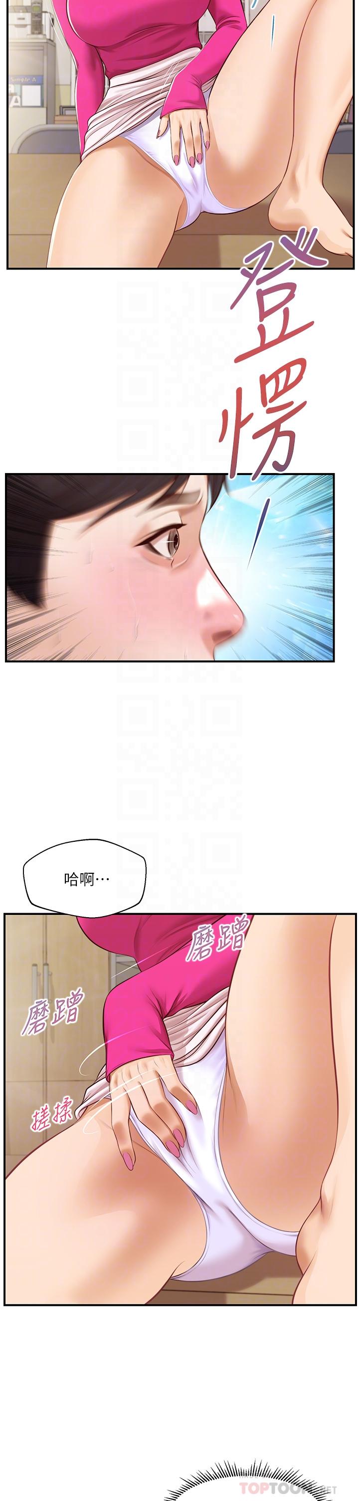 韩国漫画纯情的崩坏韩漫_纯情的崩坏-第33话-第一次看到女生自慰在线免费阅读-韩国漫画-第18张图片