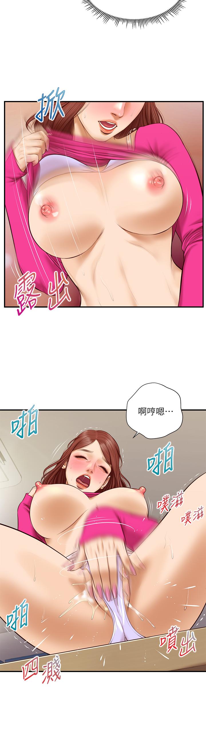 韩国漫画纯情的崩坏韩漫_纯情的崩坏-第33话-第一次看到女生自慰在线免费阅读-韩国漫画-第22张图片