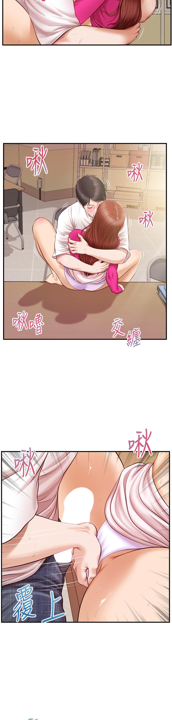 韩国漫画纯情的崩坏韩漫_纯情的崩坏-第33话-第一次看到女生自慰在线免费阅读-韩国漫画-第24张图片