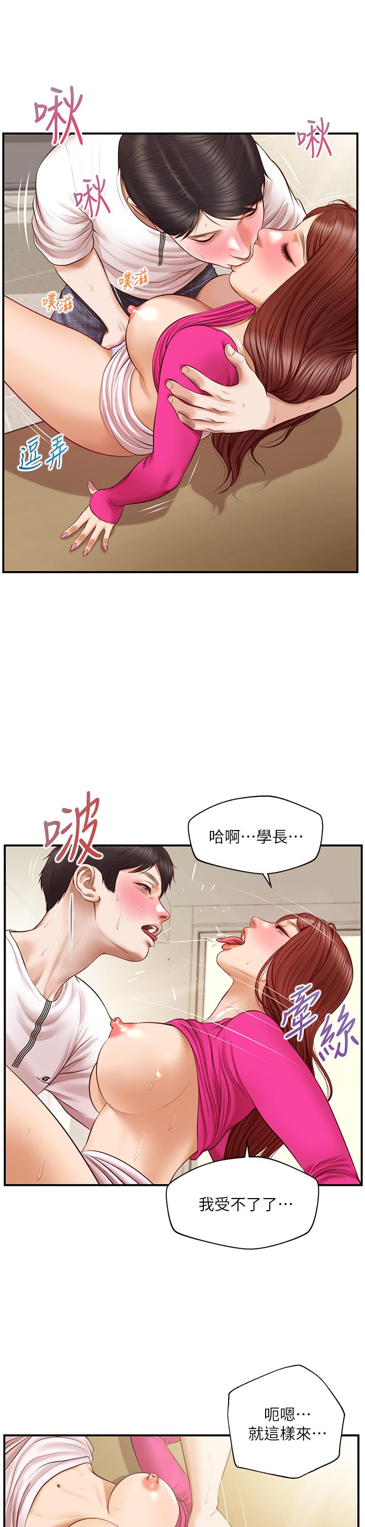 韩国漫画纯情的崩坏韩漫_纯情的崩坏-第33话-第一次看到女生自慰在线免费阅读-韩国漫画-第26张图片