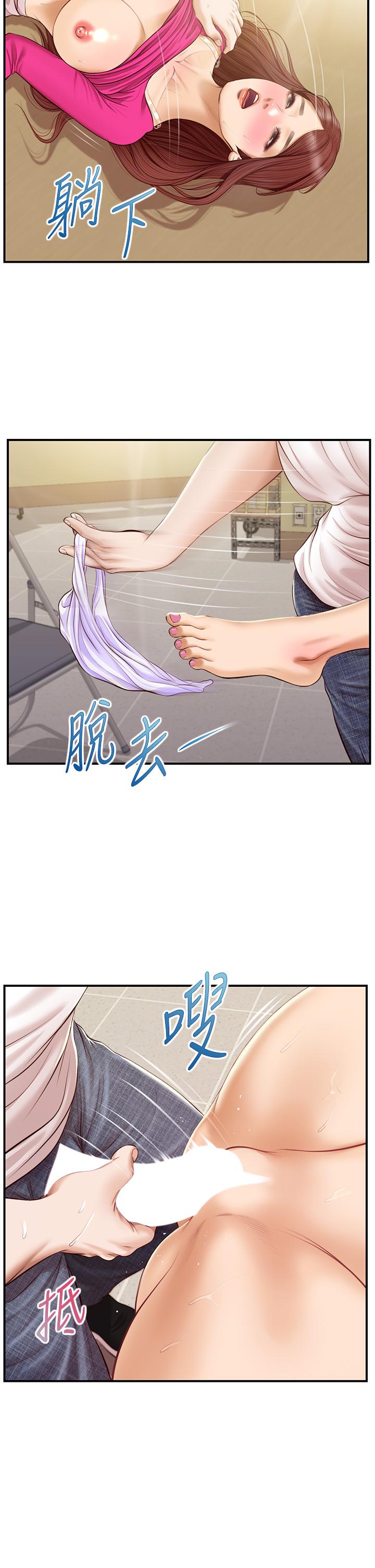 韩国漫画纯情的崩坏韩漫_纯情的崩坏-第33话-第一次看到女生自慰在线免费阅读-韩国漫画-第27张图片