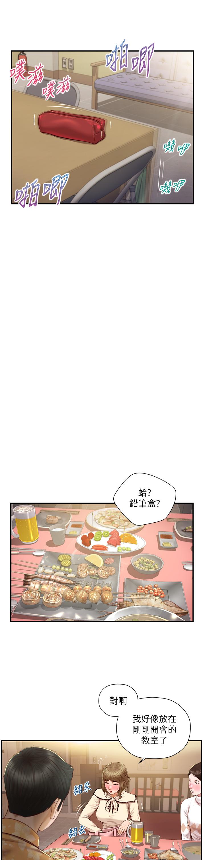 韩国漫画纯情的崩坏韩漫_纯情的崩坏-第33话-第一次看到女生自慰在线免费阅读-韩国漫画-第35张图片