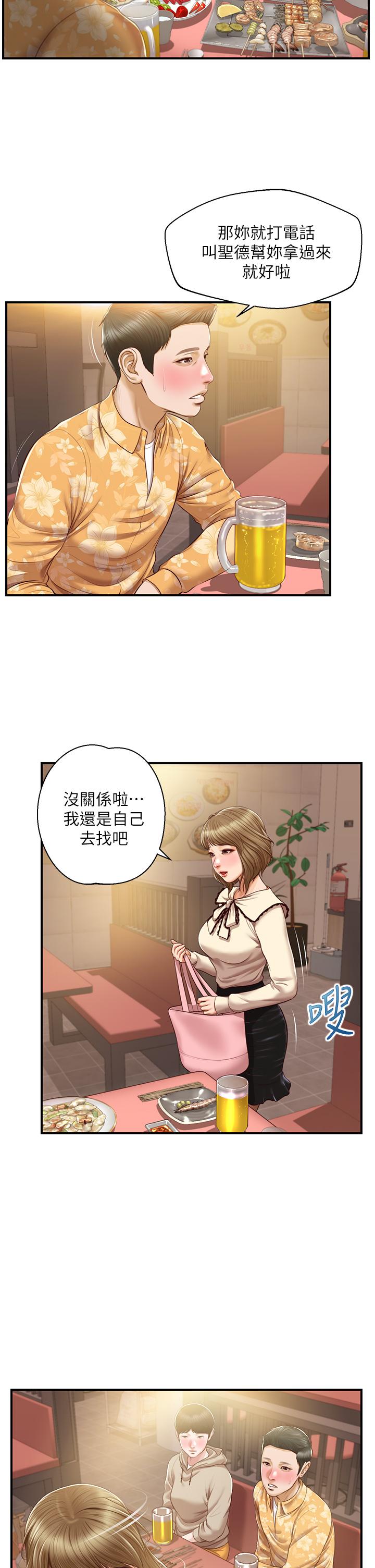 韩国漫画纯情的崩坏韩漫_纯情的崩坏-第33话-第一次看到女生自慰在线免费阅读-韩国漫画-第36张图片