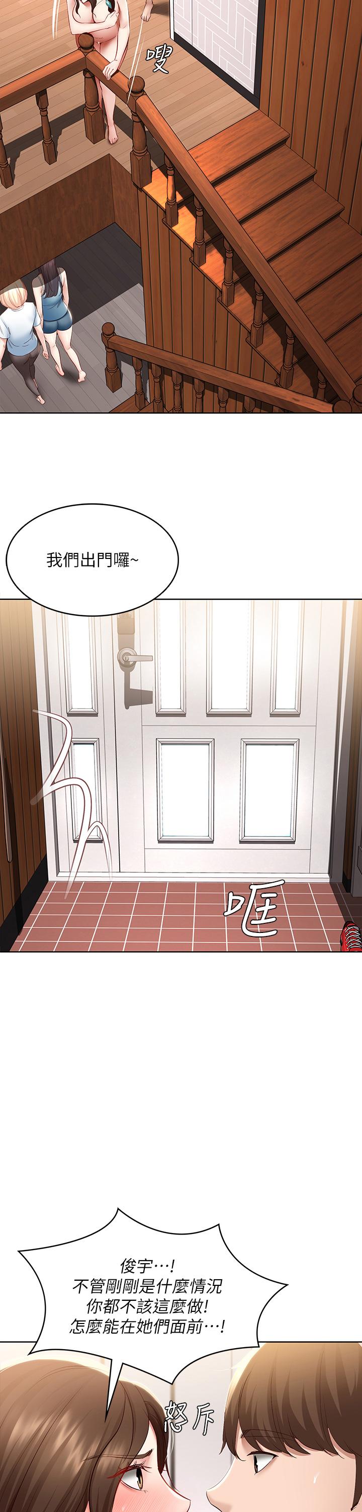 韩国漫画寄宿日记韩漫_寄宿日记-第71话-口爆朋友的妈妈在线免费阅读-韩国漫画-第2张图片