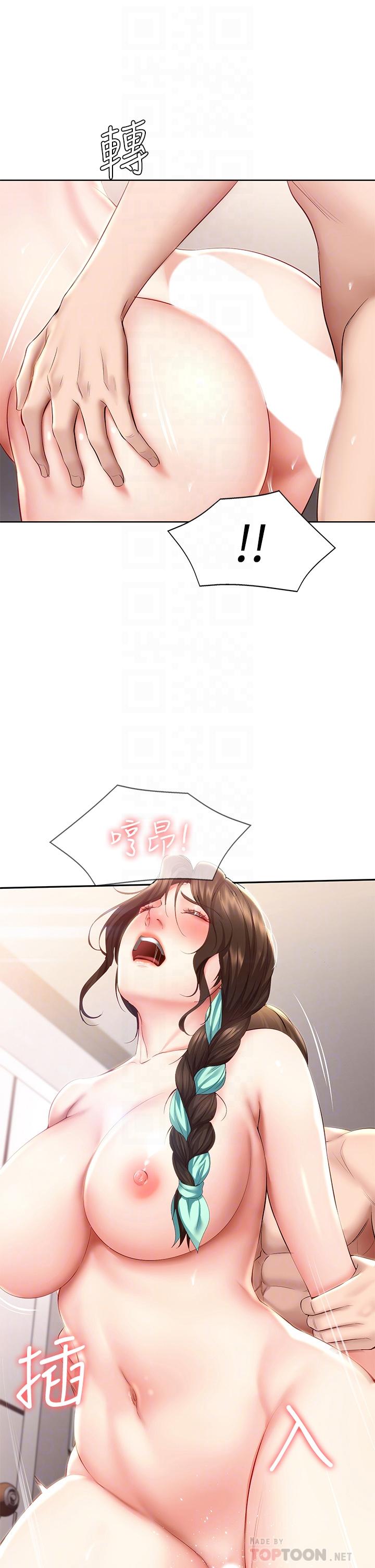 韩国漫画寄宿日记韩漫_寄宿日记-第71话-口爆朋友的妈妈在线免费阅读-韩国漫画-第4张图片