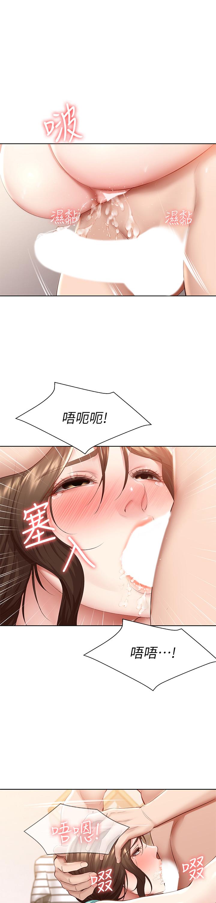 韩国漫画寄宿日记韩漫_寄宿日记-第71话-口爆朋友的妈妈在线免费阅读-韩国漫画-第26张图片