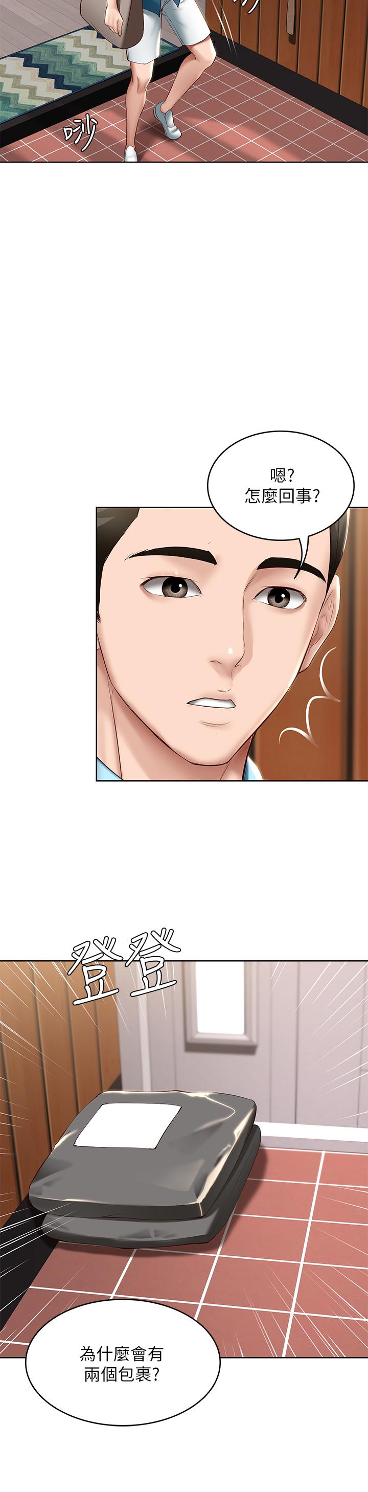 韩国漫画寄宿日记韩漫_寄宿日记-第71话-口爆朋友的妈妈在线免费阅读-韩国漫画-第30张图片